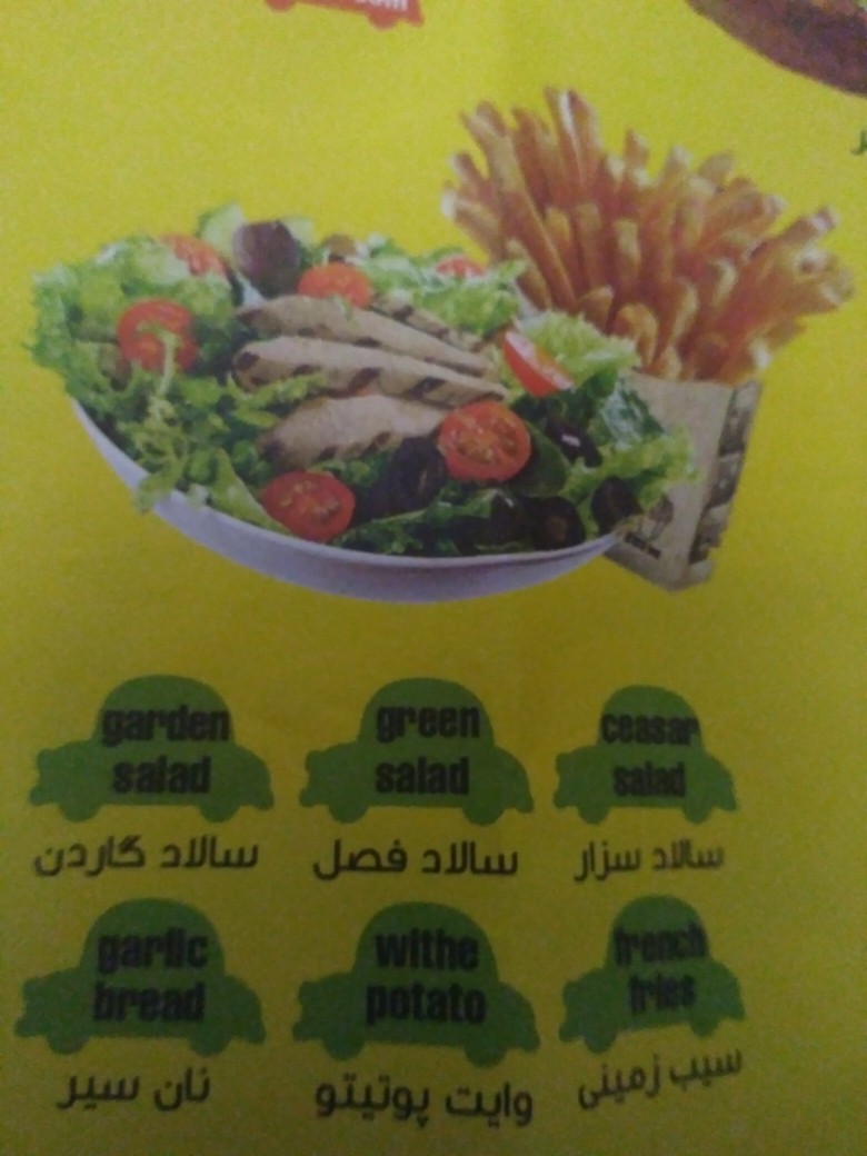 ونیو - عکس ذخیره شده برای ونیو