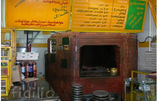 مدبر gallery 5