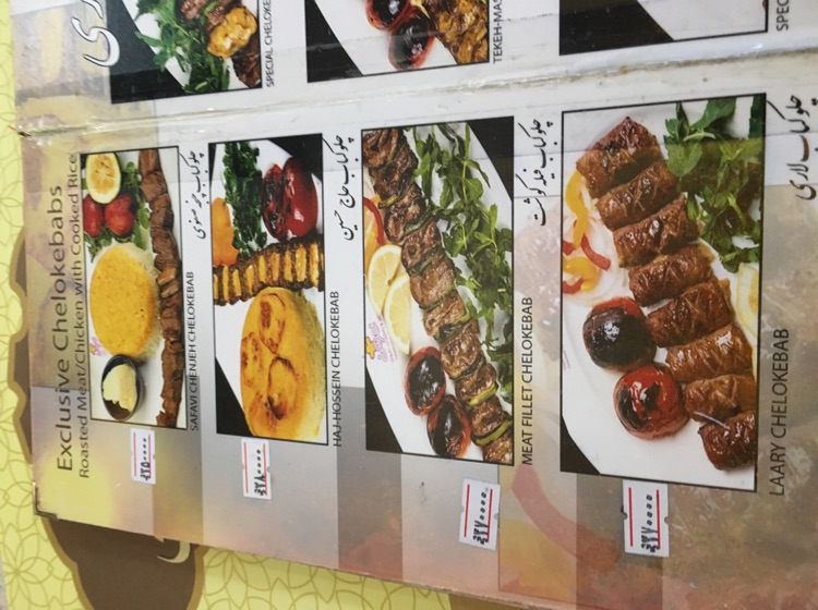 نمونه (قزوین) gallery 12