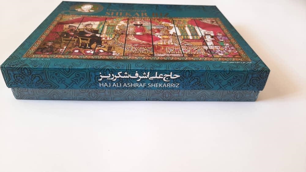 شکر ریز gallery 14