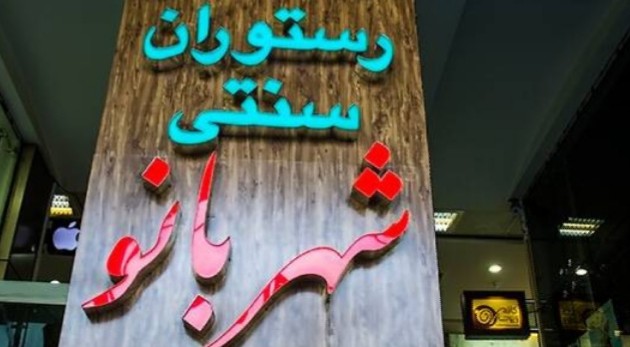 ونیو - عکس ذخیره شده برای ونیو