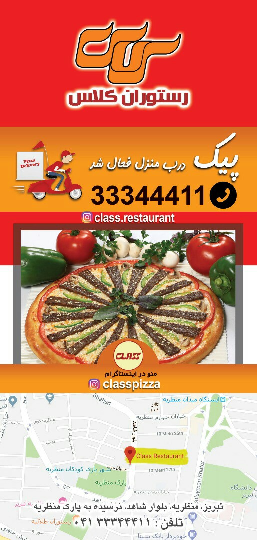 ونیو - عکس ذخیره شده برای ونیو