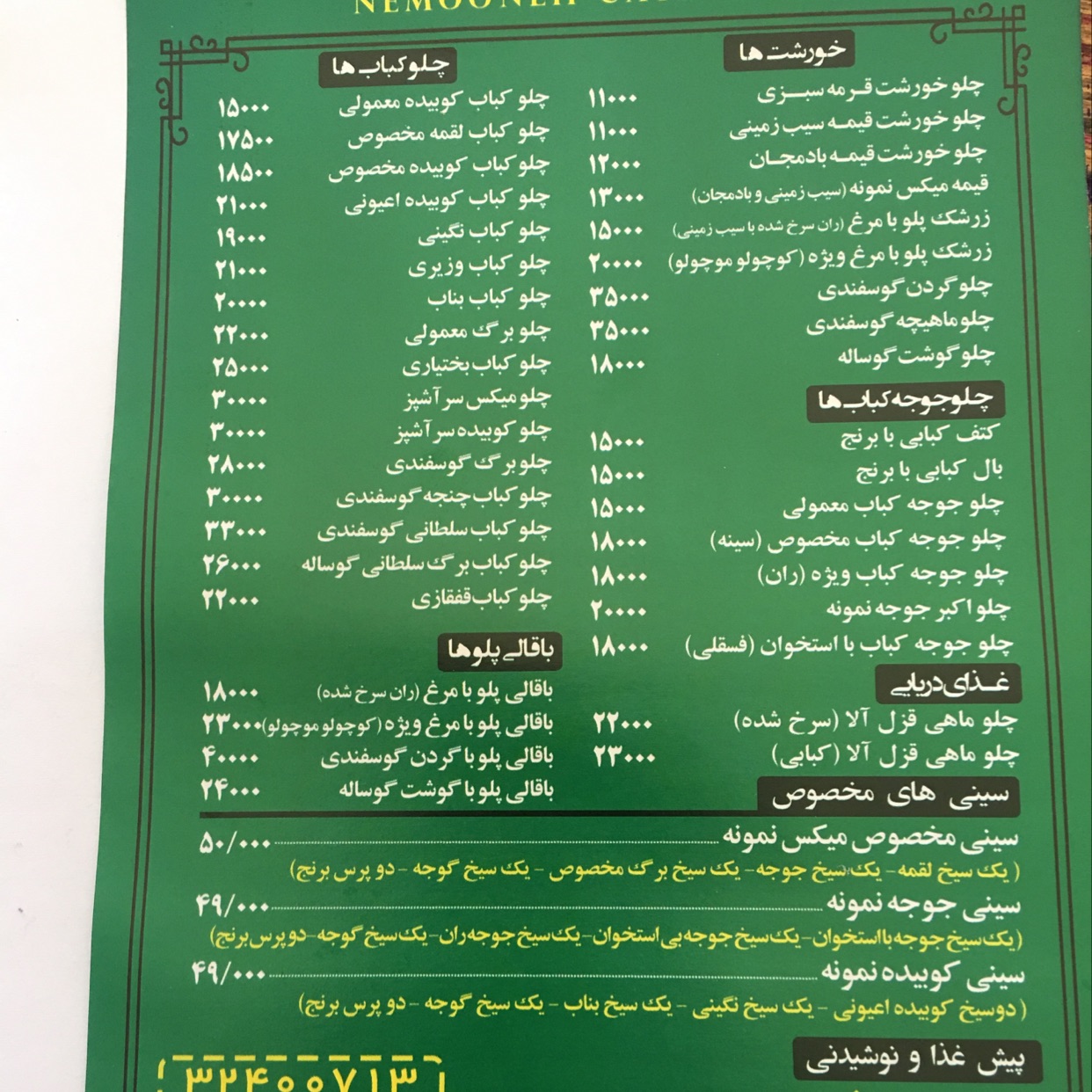 نمونه gallery 1