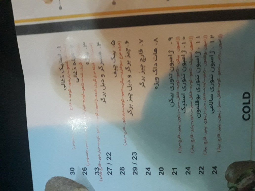 ونیو - عکس ذخیره شده برای ونیو