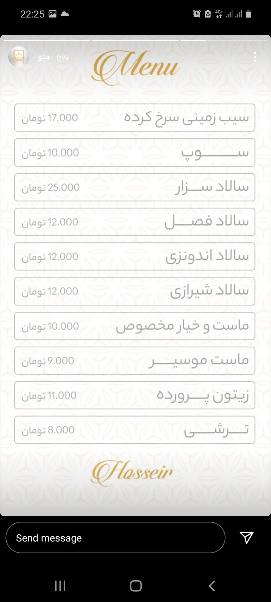 حسین (فرحزاد) gallery 12