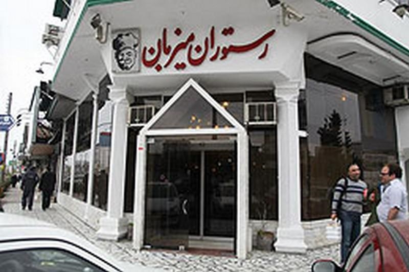میزبان (بابلسر) gallery 2