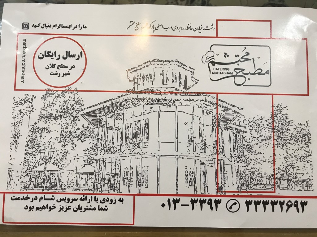 مطبخ محتشم gallery 3