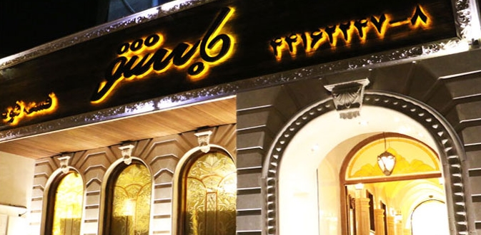 جاسنتو gallery 7