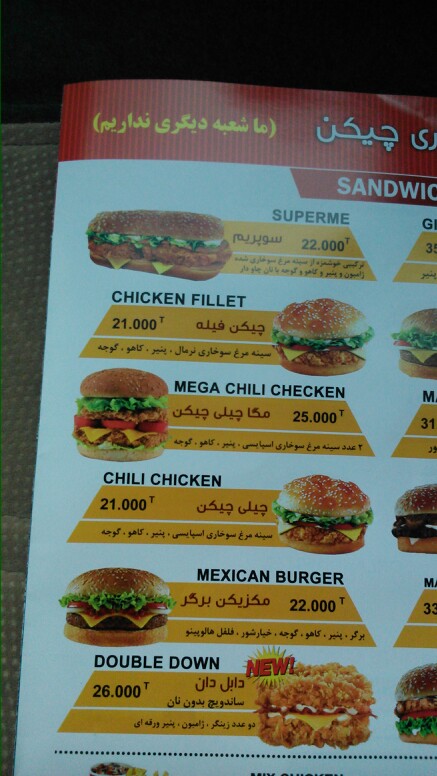 ونیو - عکس ذخیره شده برای ونیو