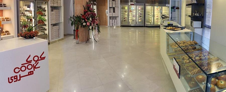 کوک (هروی) gallery 3