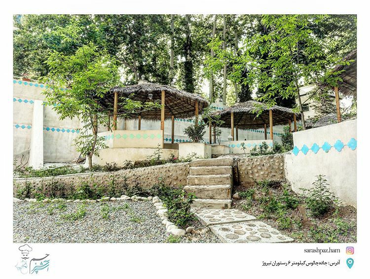تیروژ gallery 16