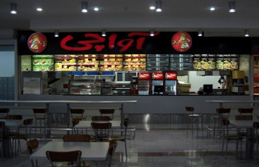 آواچی(هایپر استار) gallery 2