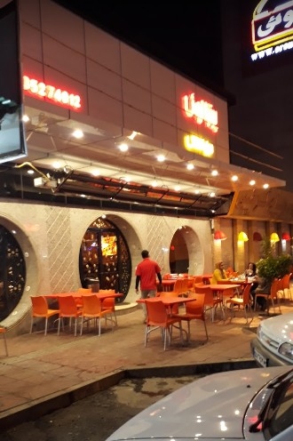 اروئی gallery 7