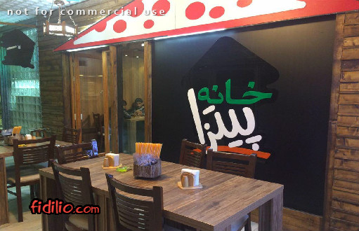 خانه پیتزا کارن (ASP)