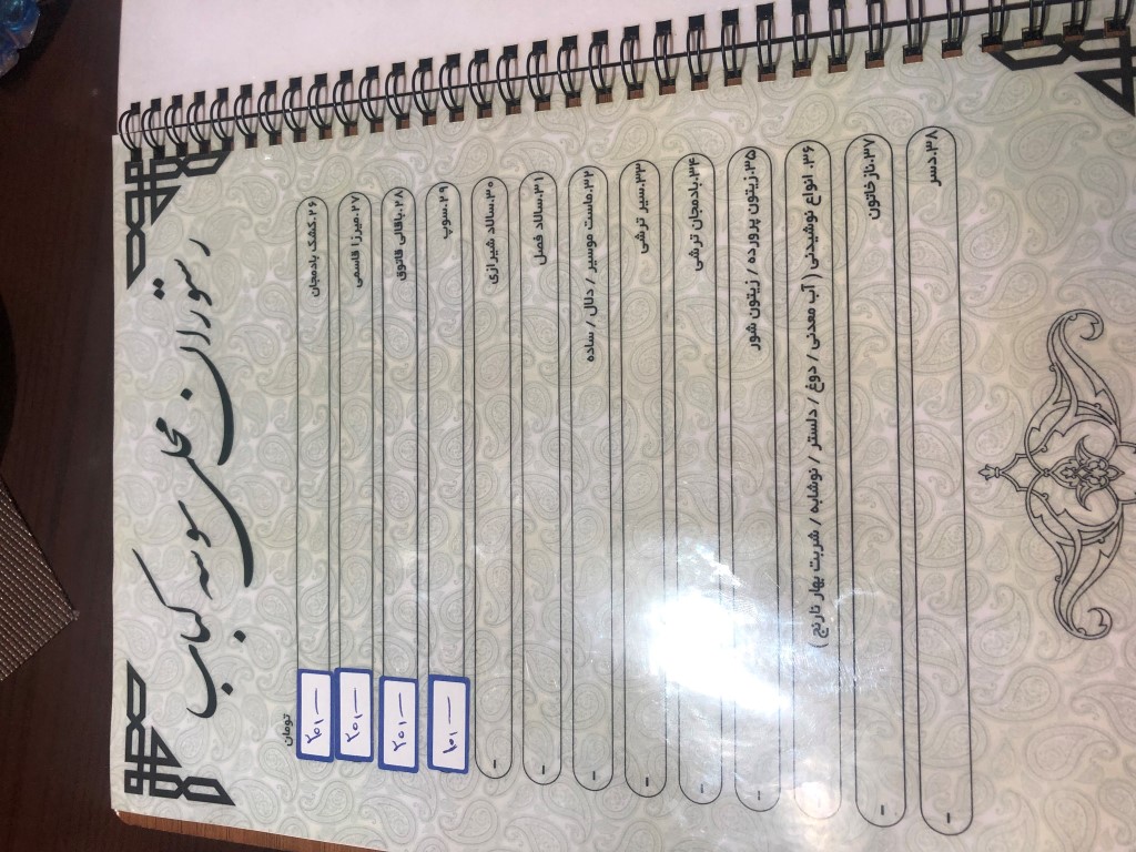 ونیو - عکس ذخیره شده برای ونیو