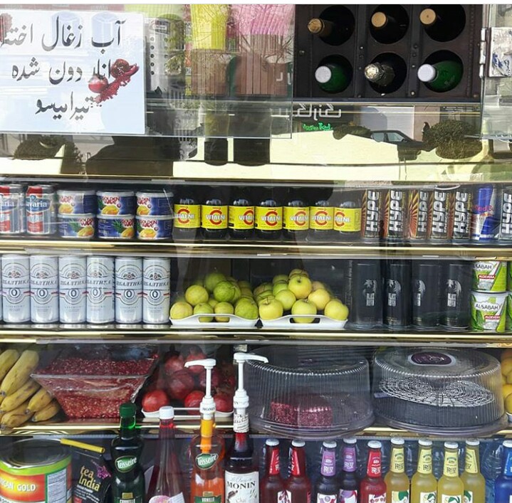 محبت gallery 20
