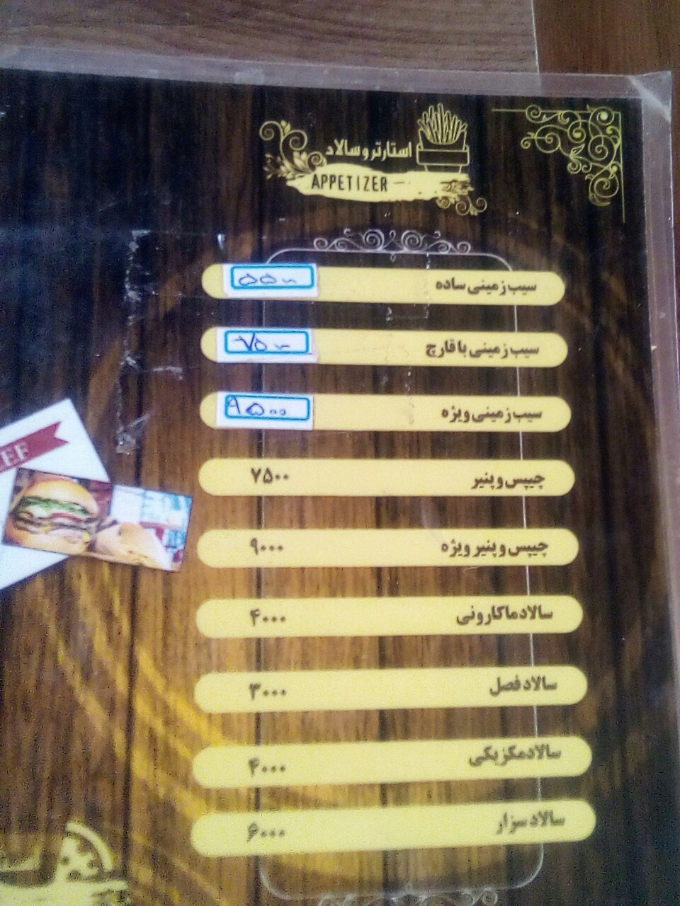 ونیو - عکس ذخیره شده برای ونیو