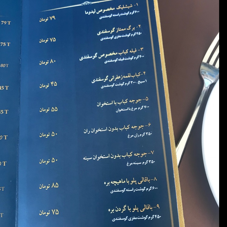 ونیو - عکس ذخیره شده برای ونیو