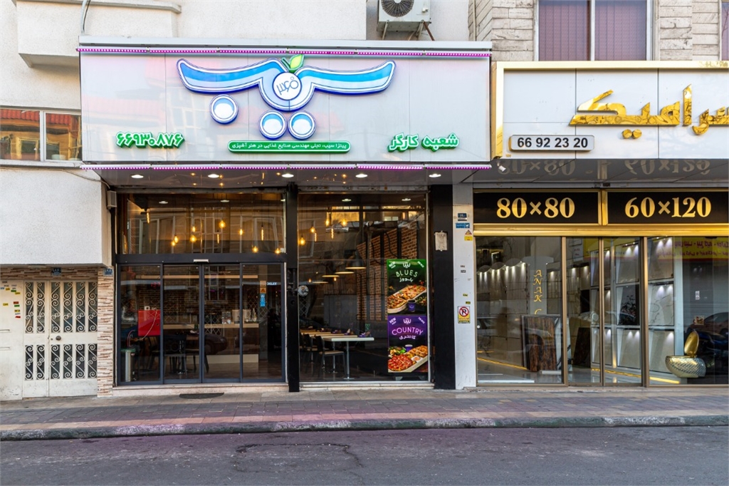 سیب 360 (کارگر) gallery 5