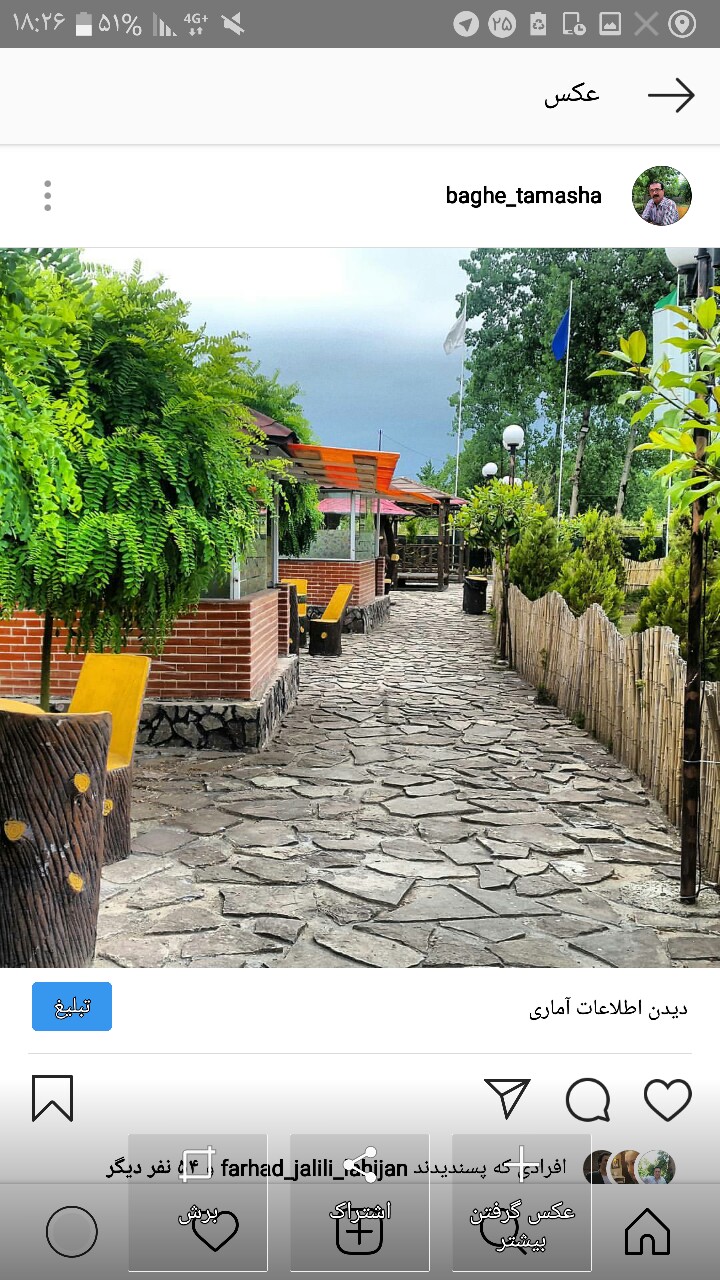 باغ تماشا gallery 18