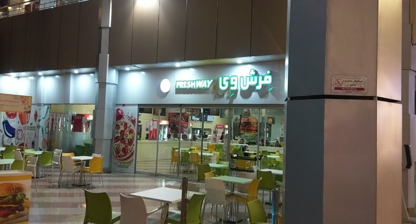 فرش وی (برج میلاد) gallery 5