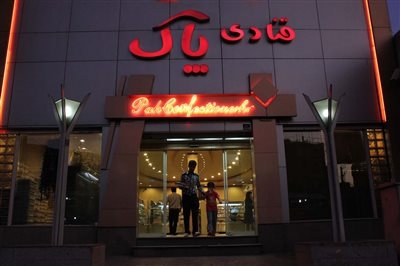 پاک gallery 14