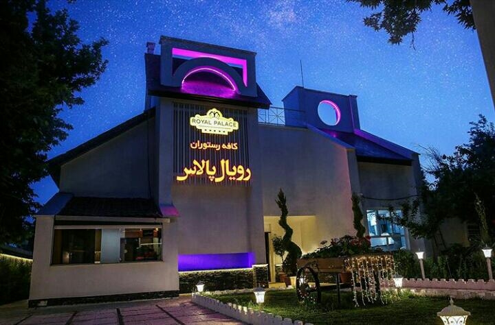 رویال پالاس (مهرشهر) gallery 7