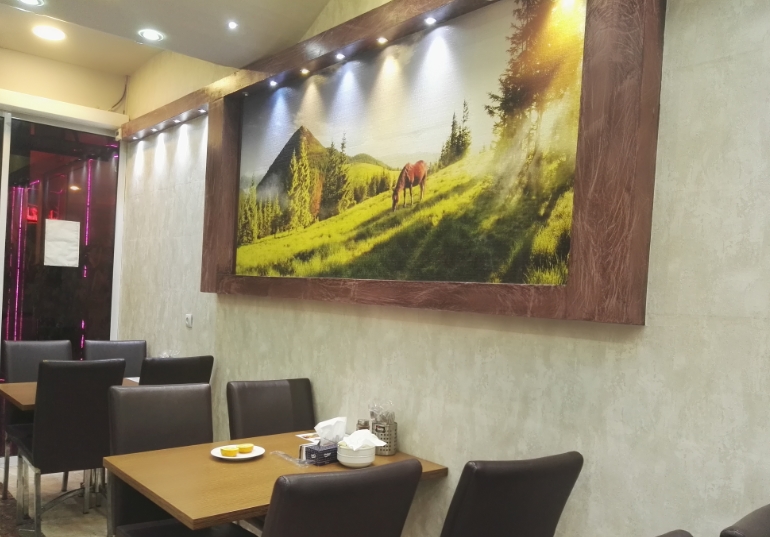 گل یخ gallery 5
