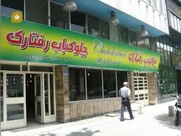 ونیو - عکس ذخیره شده برای ونیو
