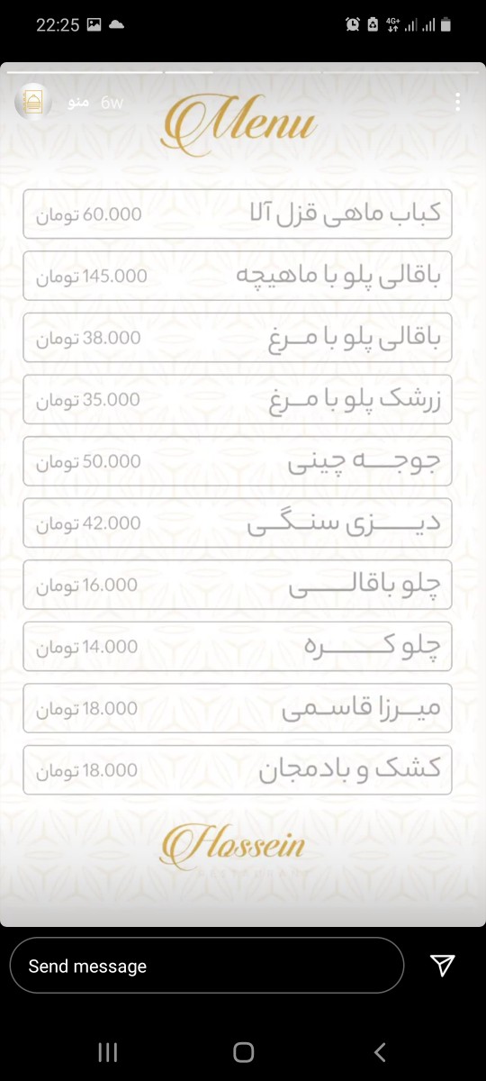حسین (فرحزاد) gallery 11