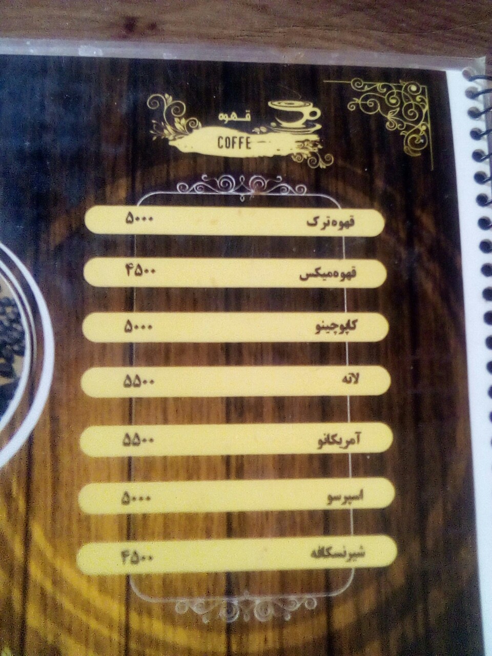 ونیو - عکس ذخیره شده برای ونیو