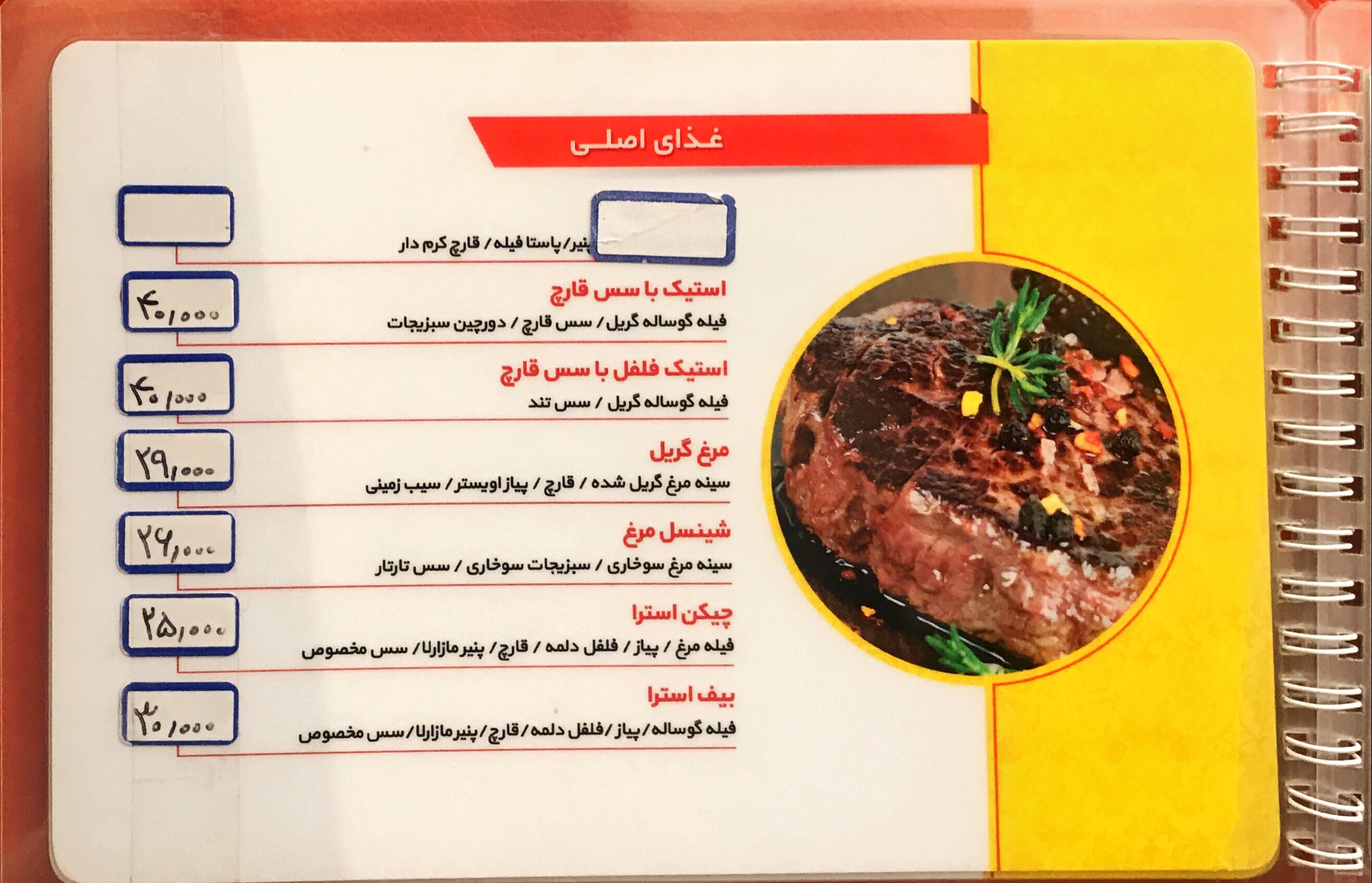 ونیو - عکس ذخیره شده برای ونیو