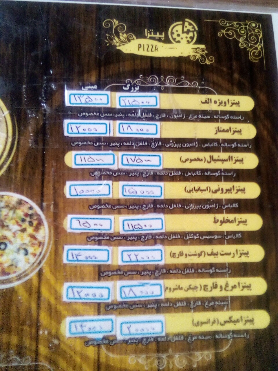 ونیو - عکس ذخیره شده برای ونیو