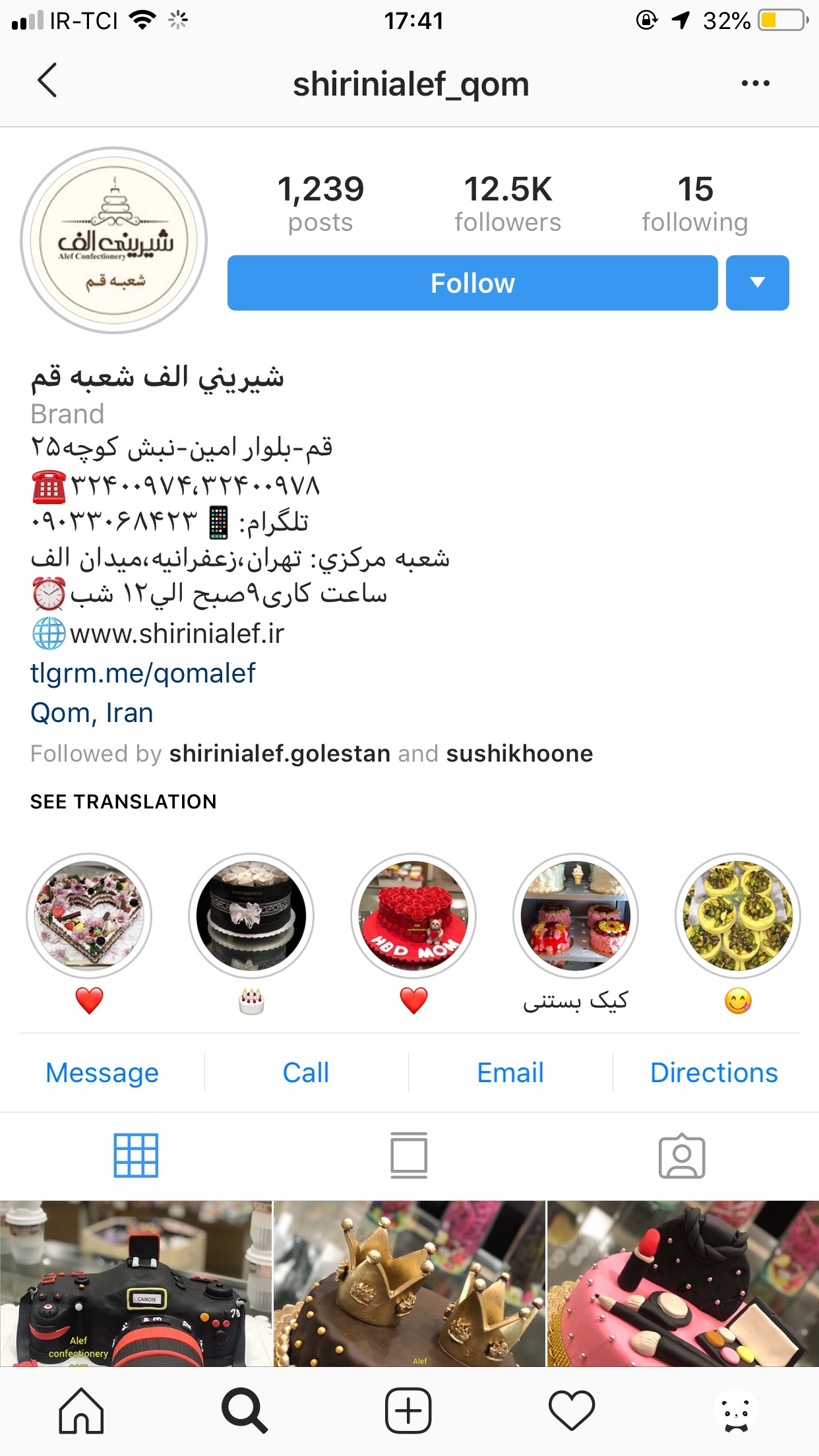 ونیو - عکس ذخیره شده برای ونیو