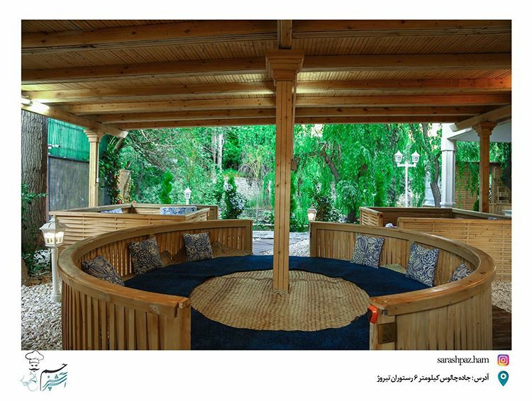 تیروژ gallery 12