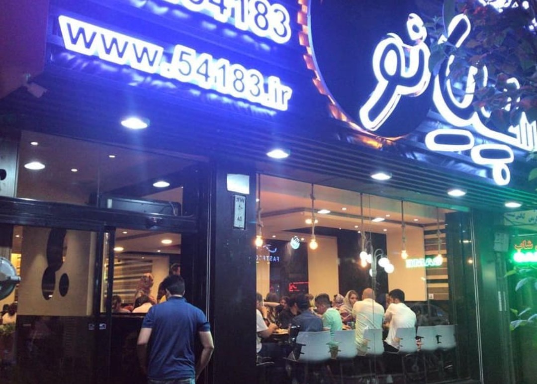 پیانو (هفت حوض) gallery 7