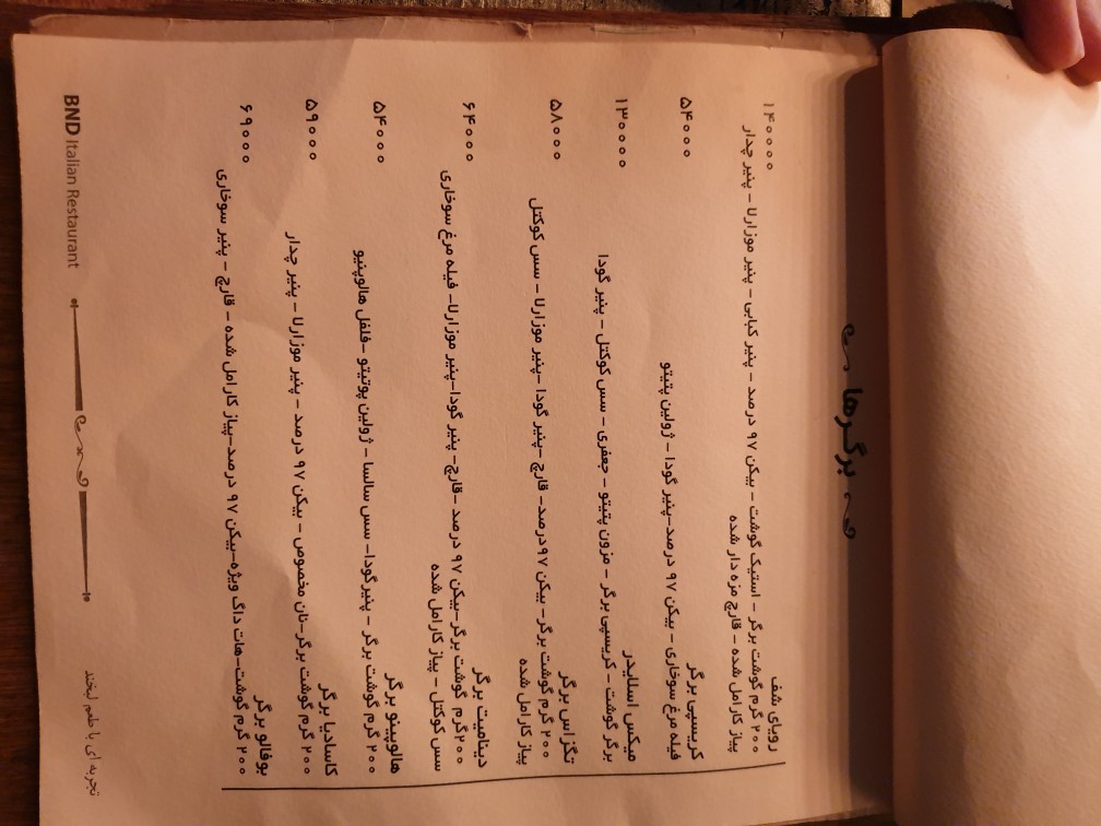 بی ان دی (هرمزگان) gallery 31