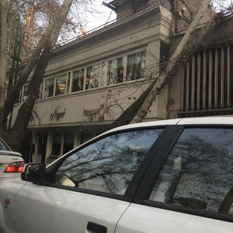 نایب (زعفرانیه)
