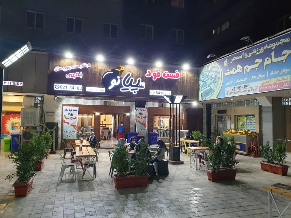 پیانو (سردارجنگل) gallery 2