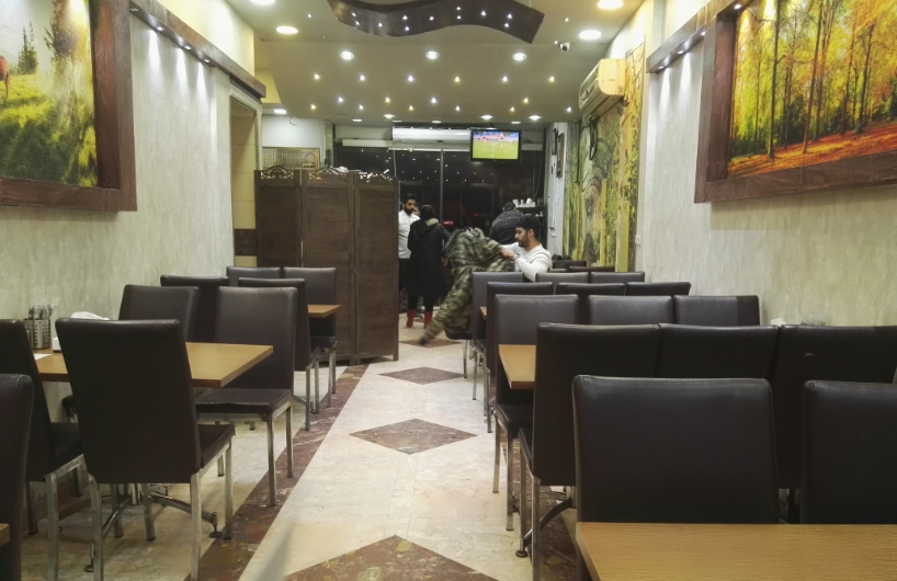 گل یخ gallery 1