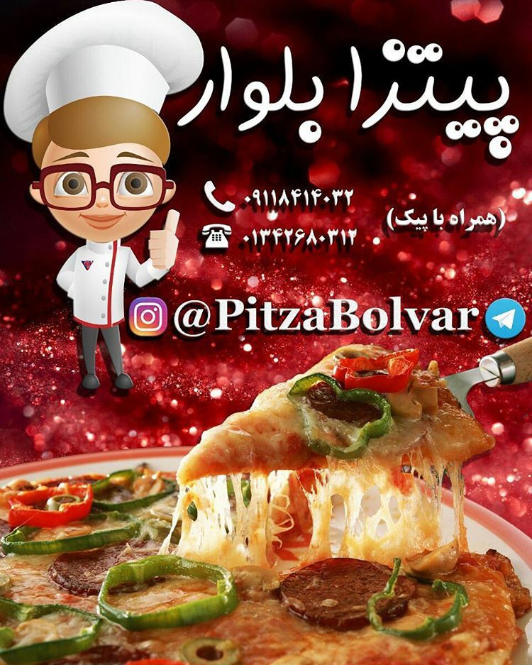 ونیو - عکس ذخیره شده برای ونیو