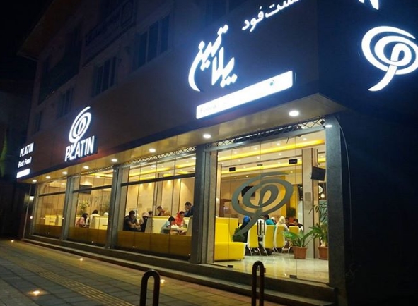 پلاتین gallery 2
