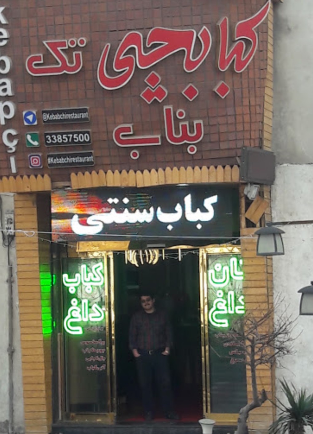 ونیو - عکس ذخیره شده برای ونیو