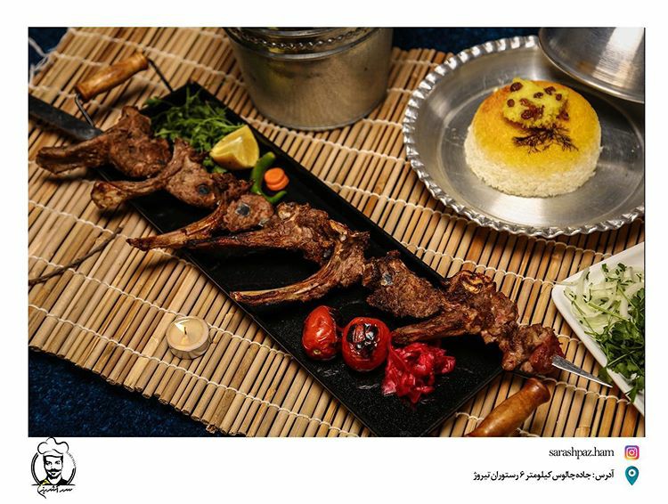 تیروژ gallery 32