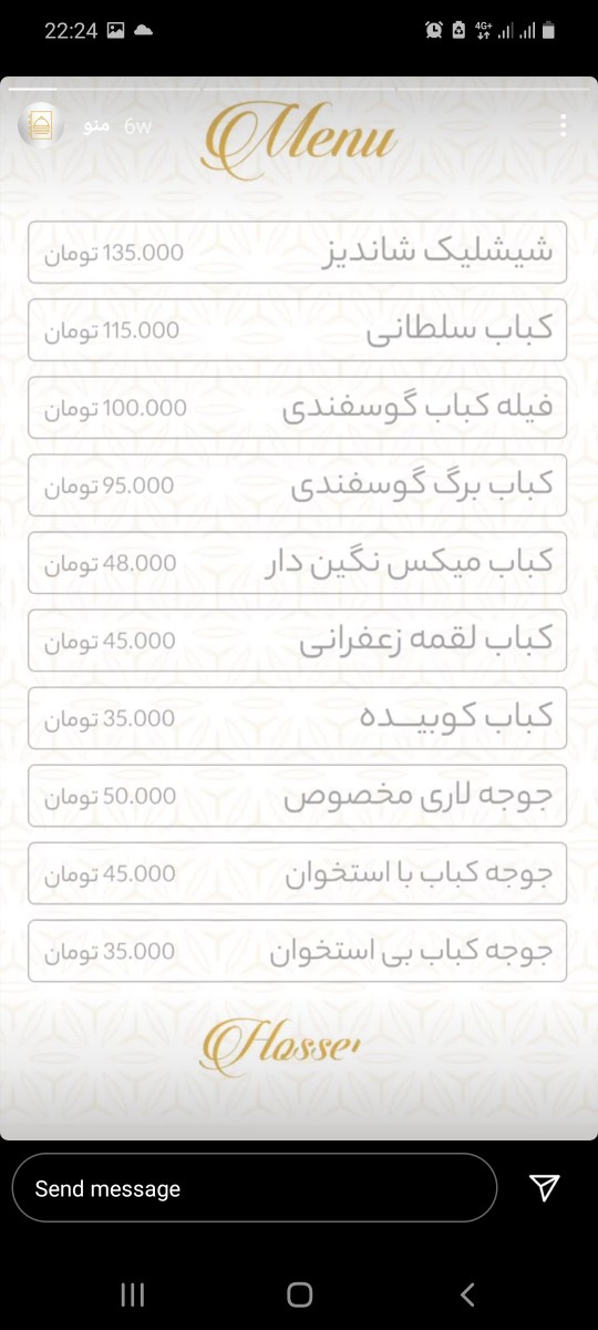 حسین (فرحزاد) gallery 10