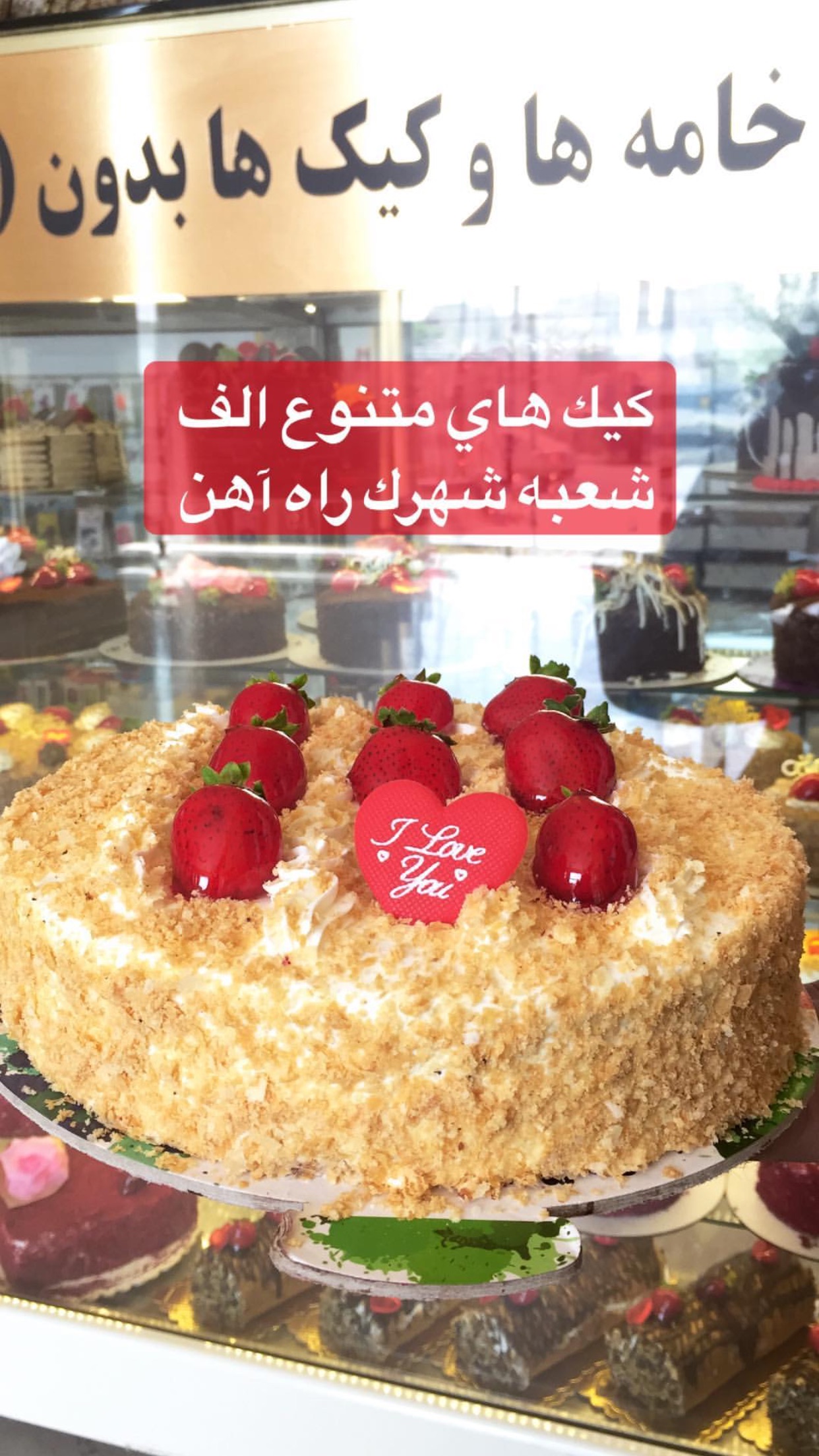 الف (شهرک راه آهن) gallery 15