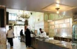 ونیو - عکس ذخیره شده برای ونیو