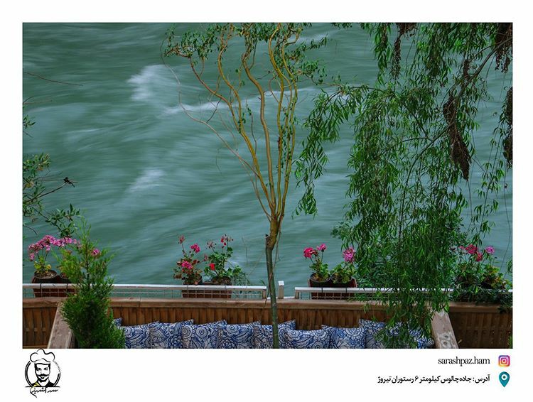 تیروژ gallery 13