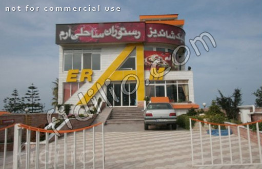 ارم gallery 4