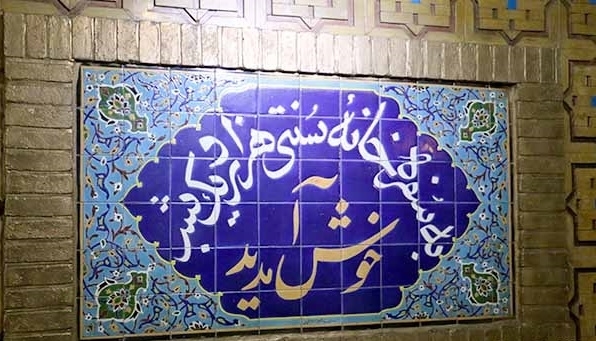 هزار و یک شب gallery 1